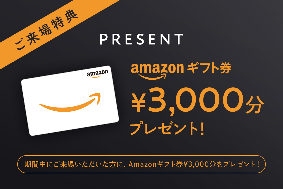 Present