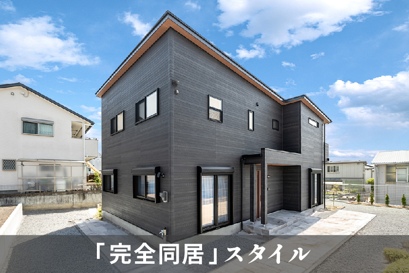 暮らし方のメソッド