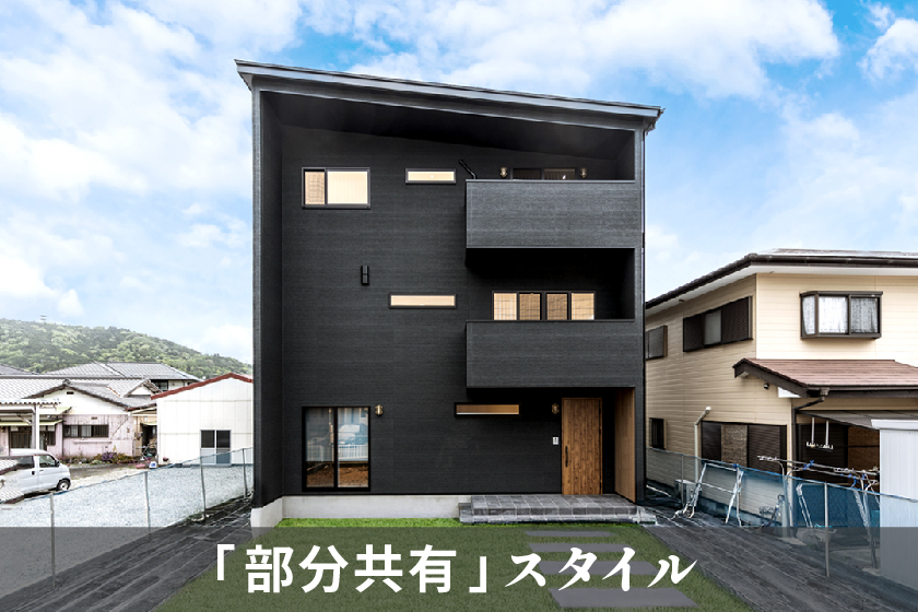 暮らし方のメソッド