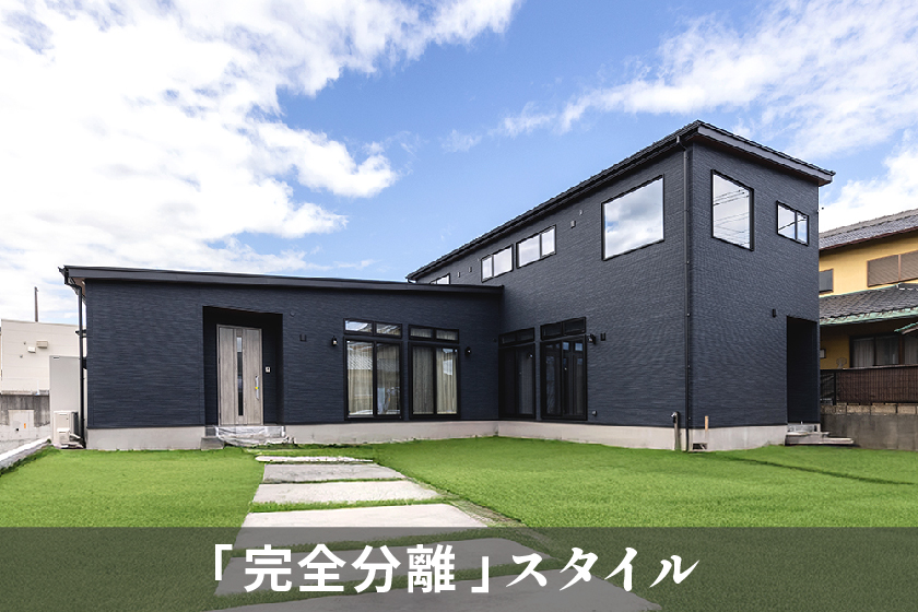 暮らし方のメソッド