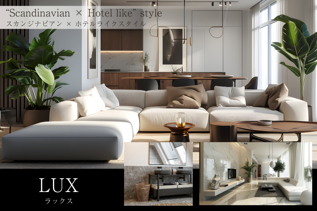 Interior coordination