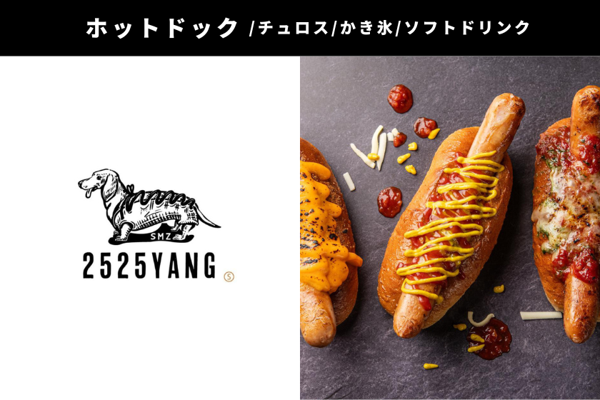 おいしい・楽しい！フードエリア