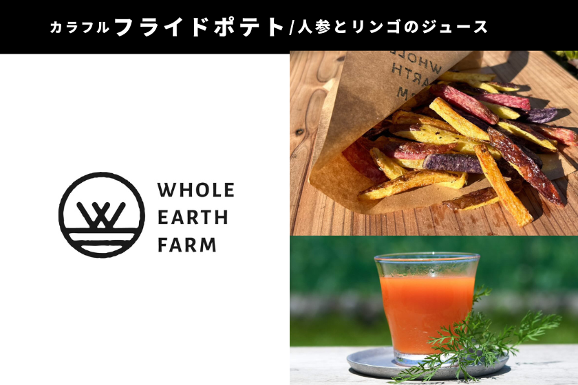 おいしい・楽しい！フードエリア