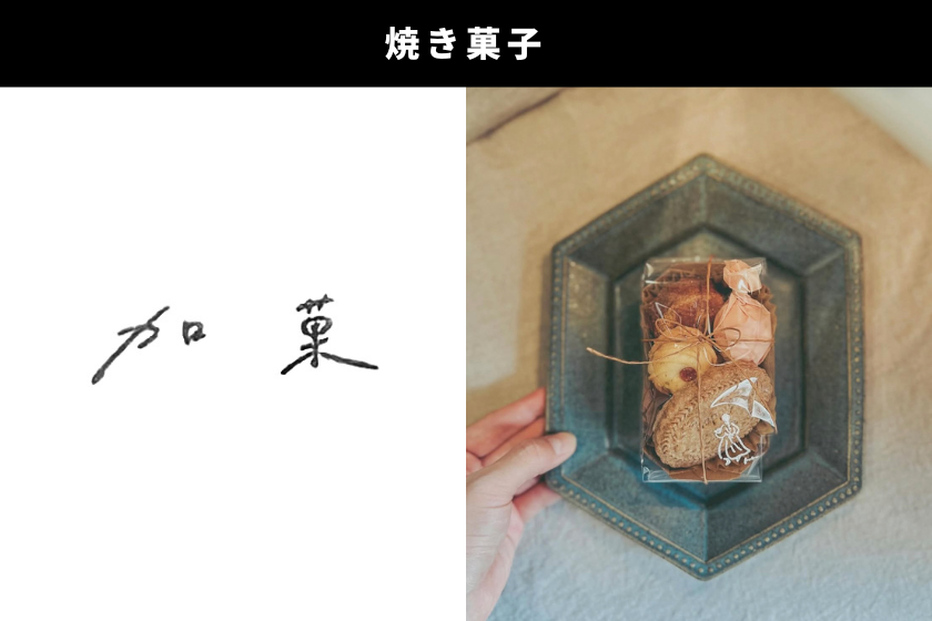 おいしい・楽しい！フードエリア