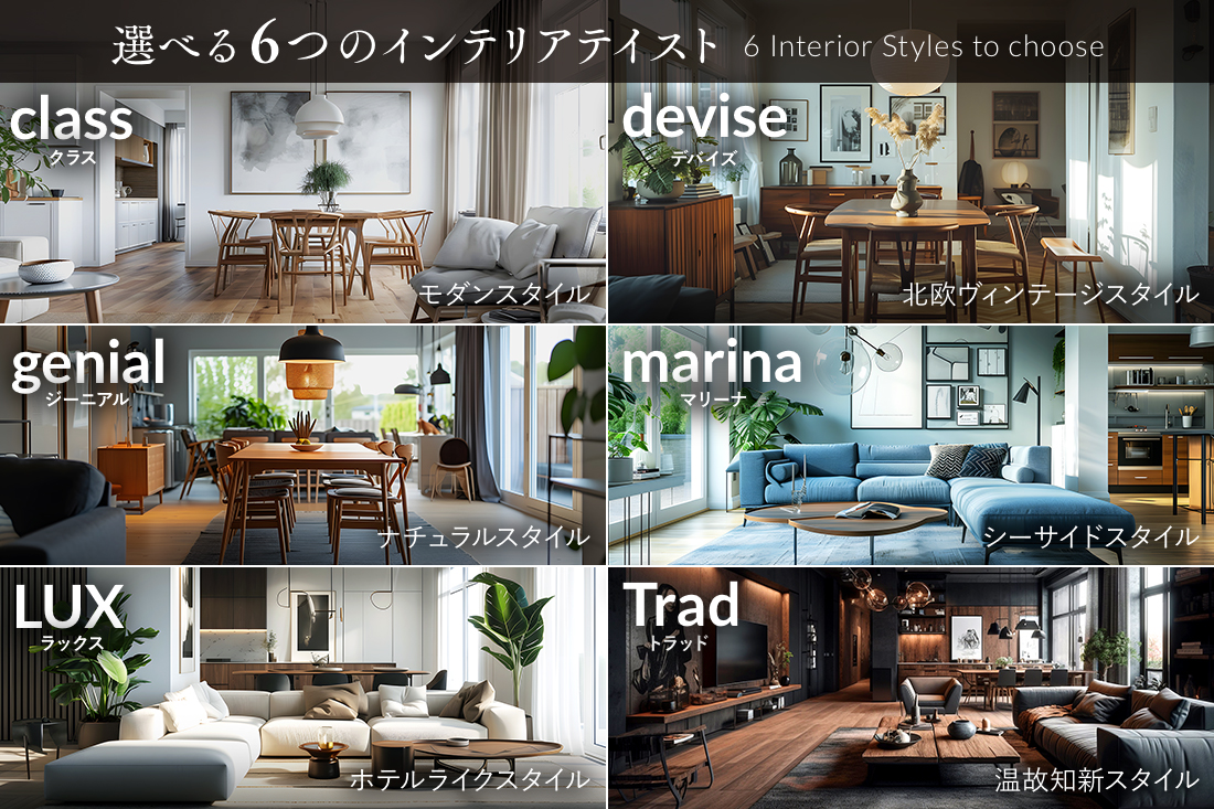 Interior Taste