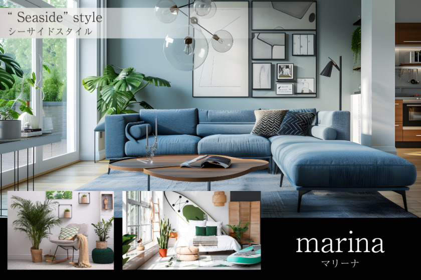 marina（マリーナ）