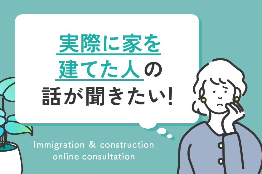 こんな人にオススメ