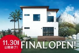 Haqua ： marina style