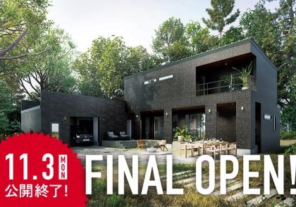 沼津市 岡宮 MODEL HOUSE