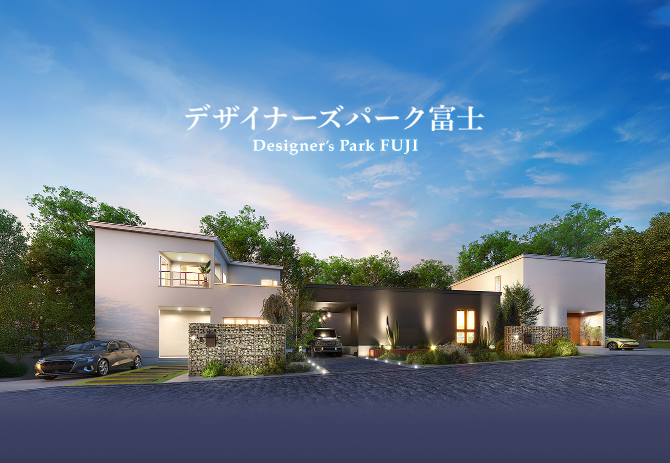 富士市 石坂 Designers Park FUJI
